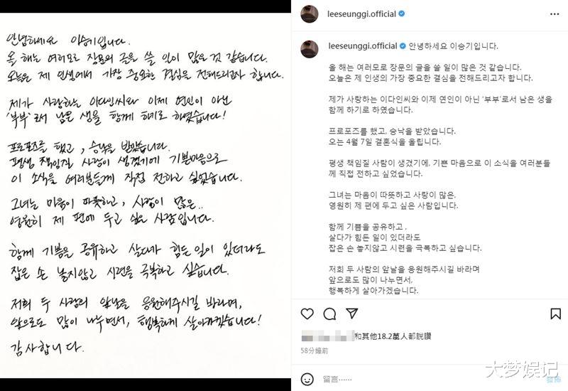 欧美明星|李昇基狠砸“250万”办婚礼！为李多寅“改信佛教”：戴岳母同款佛珠