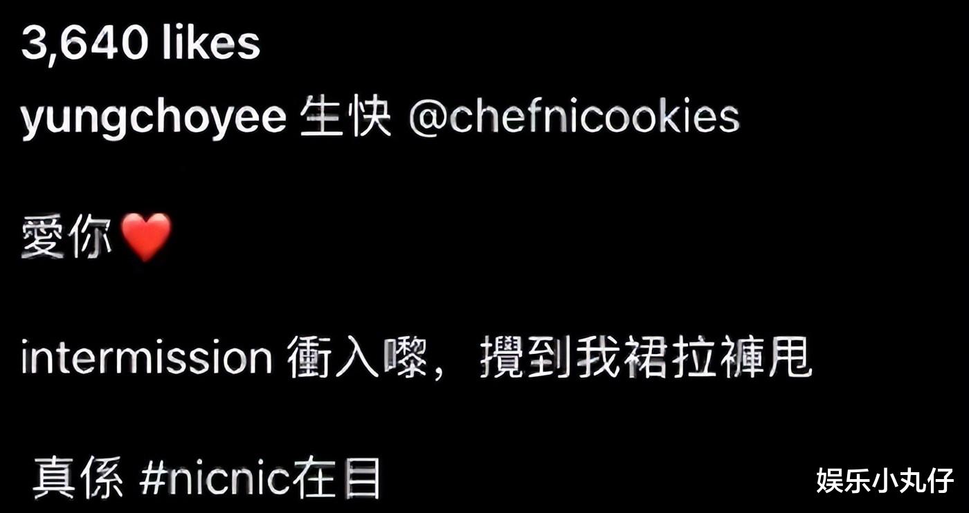 谢霆锋与红颜庆生！亲密无间被批没分寸，遗产曝光，王菲挺肚返京