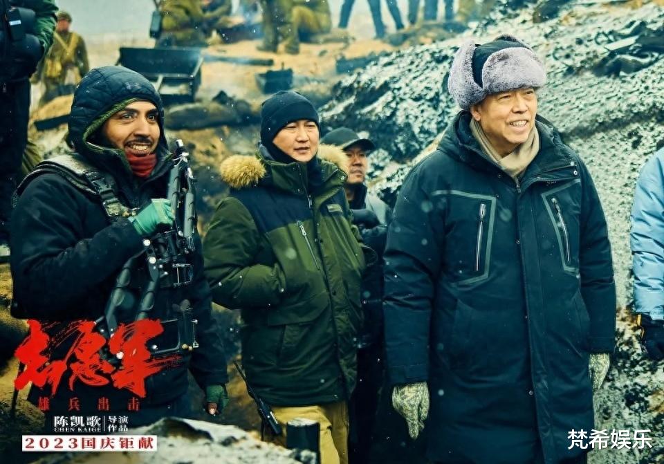 《志愿军》票房成绩低迷，陈飞宇占大头？陈凯歌的爱成了枷锁