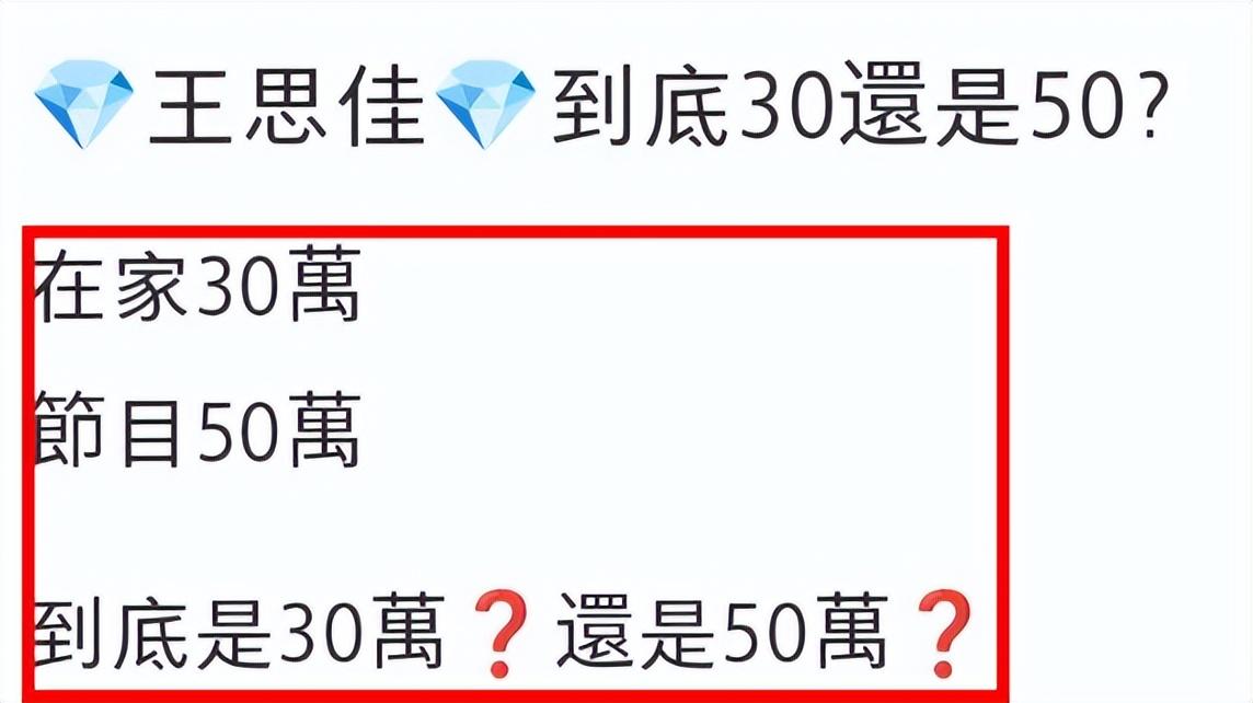 王思佳|41岁女星,炫假富,背A货包包、豪门贵妇人设崩塌
