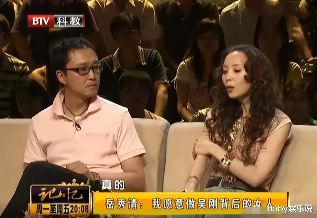 吴昕|演员吴刚:娶初恋岳秀清,结婚31年生一明星儿子