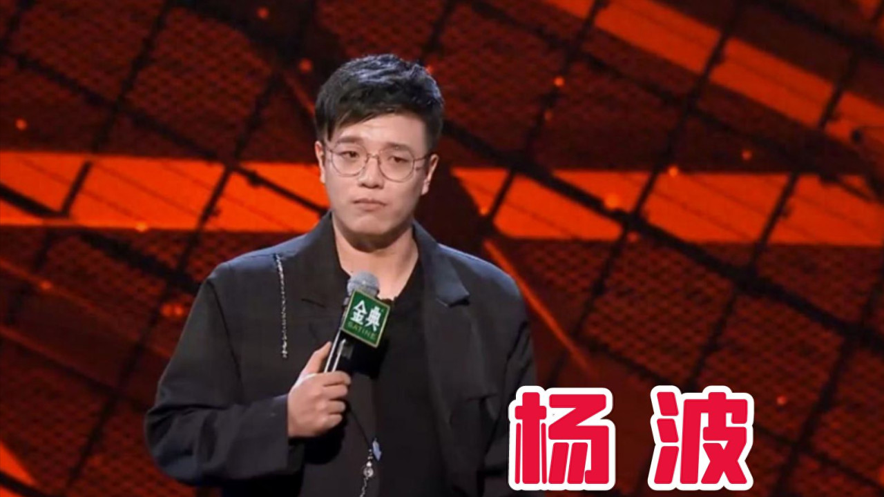 演员杨波悲痛发声：拜拜了大家，韩某雪，我做鬼也不放过你，评论区沦陷