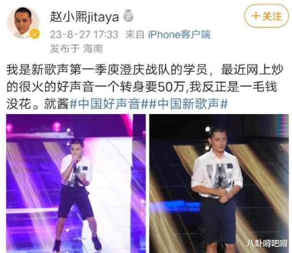 反转?多位好声音学员发声,称未索取1分钱,杨培安放实锤曝内幕