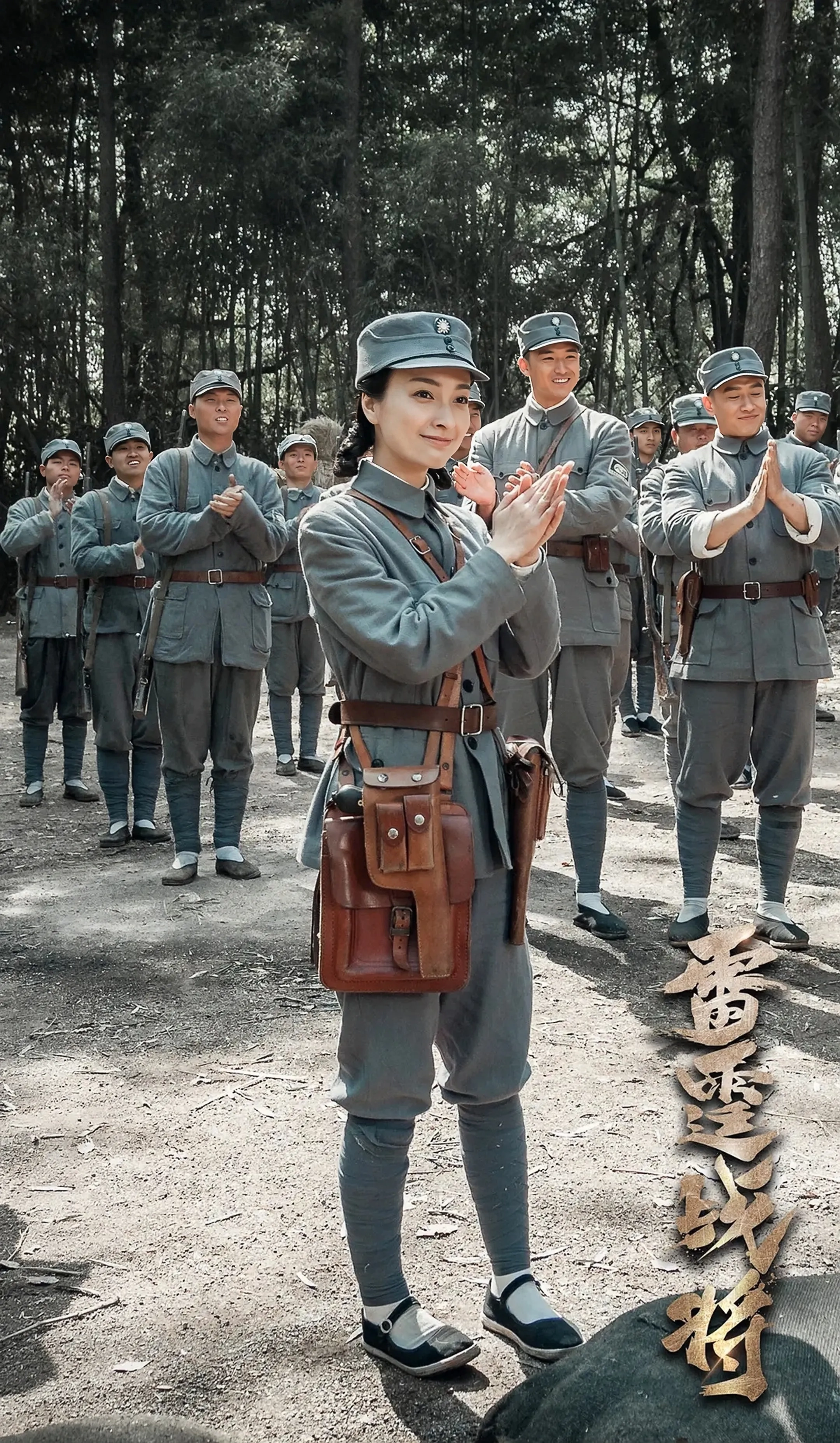 向来不穿丝袜的宋轶，却在战争剧中穿了黑丝，导演是懂流量的