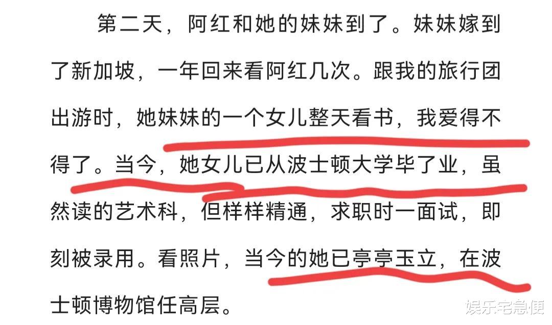 钟楚红|63岁钟楚红真实状态曝光,与亲妹台北约会吃饭,满脸皱纹无惧衰老