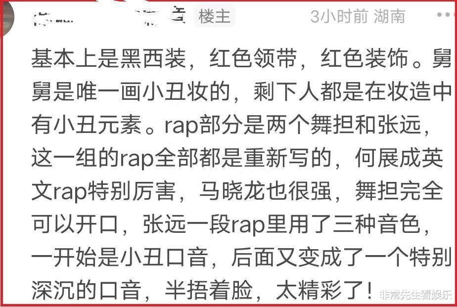 《披哥3》三公录完,张远惊艳,陈楚生组大败,品冠和苏小玎淘汰