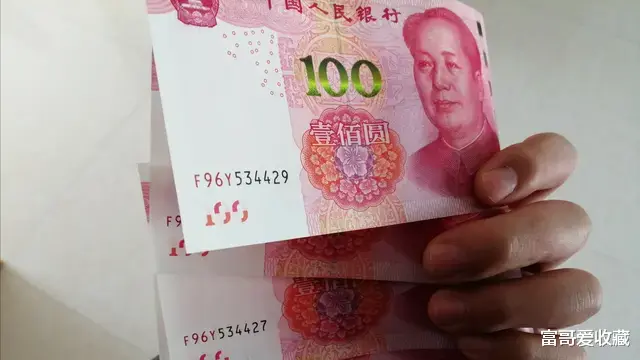 |家里有1999版的100元纸币,是收藏起来还是用出去呢?