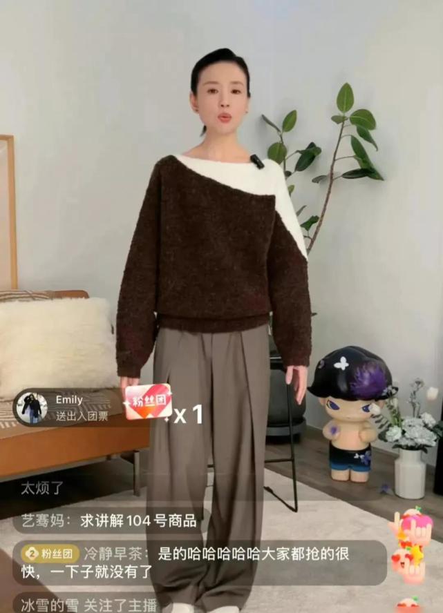 董洁|42岁董洁晋升“带货一姐”，一场直播带货2.3亿，迎来事业第二春