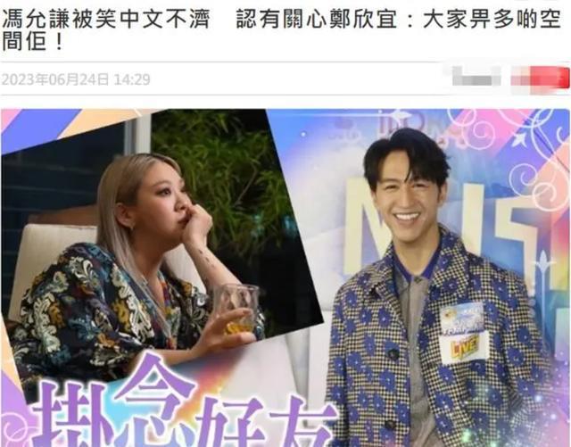 郑欣宜之死的内幕曝光:与男友有关,郑秀文知因精神问题寻求医疗