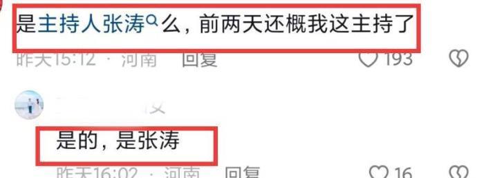 张涛|主持人张涛猝逝,五一做了3份兼职,留上亿身家不到32岁!