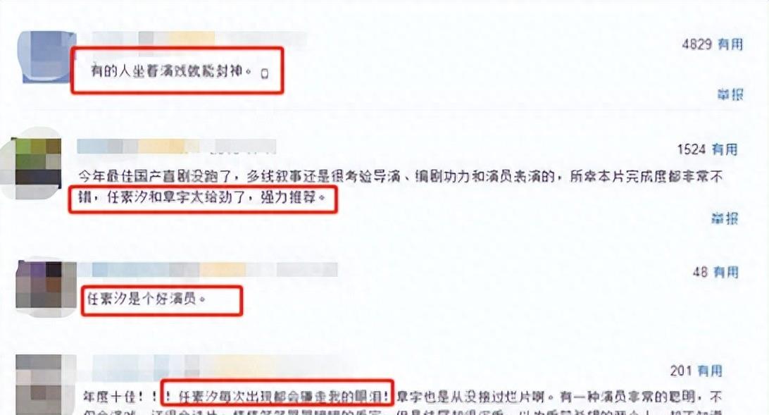 长得明明不好看,却能够“红”得一塌糊涂,这6位明星到底凭什么?