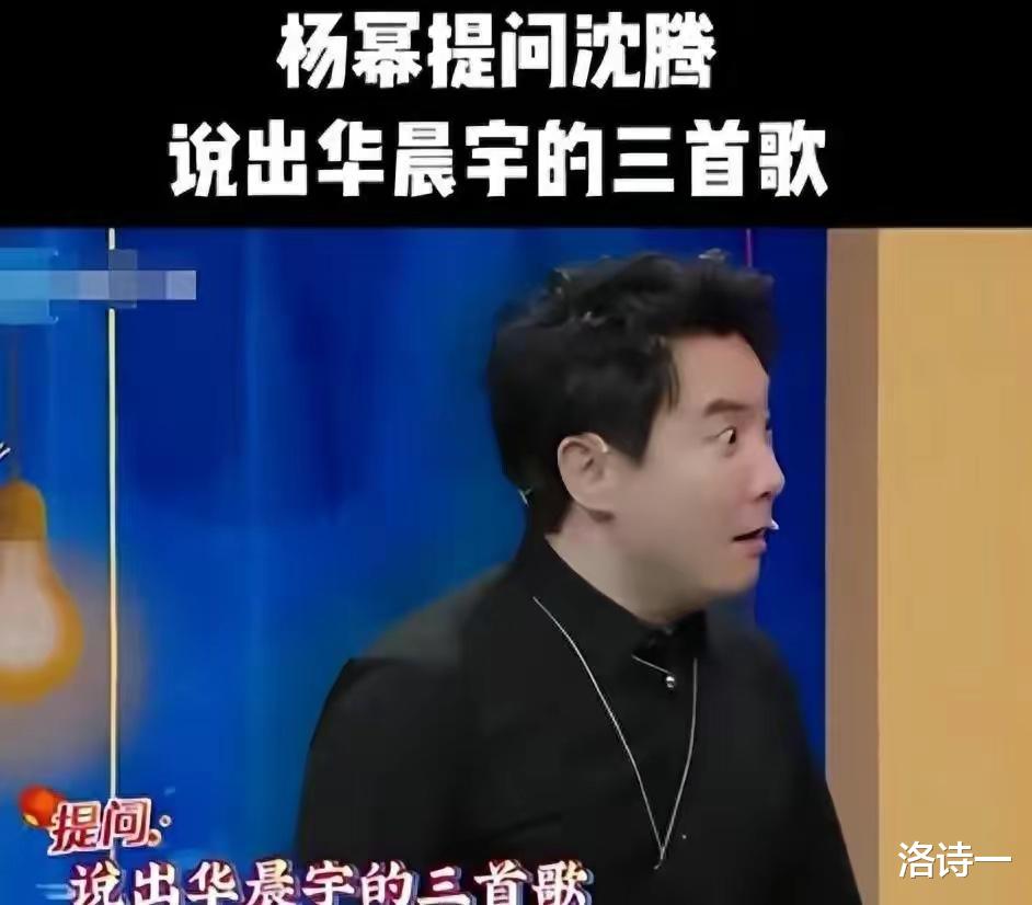 自称“华语乐坛永远的神”华晨宇,终于付出了代价