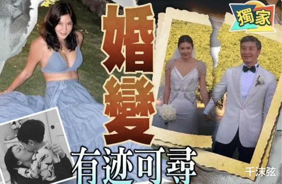 二婚二离!乐基儿官宣与富豪离婚:绝不复婚,疑净身出户回国捞金