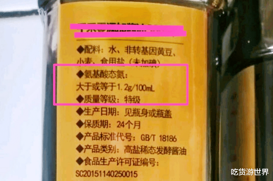 美食教程|买酱油,瓶子上没有这3个字,赶紧放下!无论啥牌子,便宜也别买