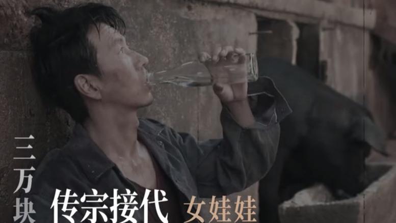 《大山里的女校》首发预告，还原酗酒父亲打脸影版，收益将捐女校