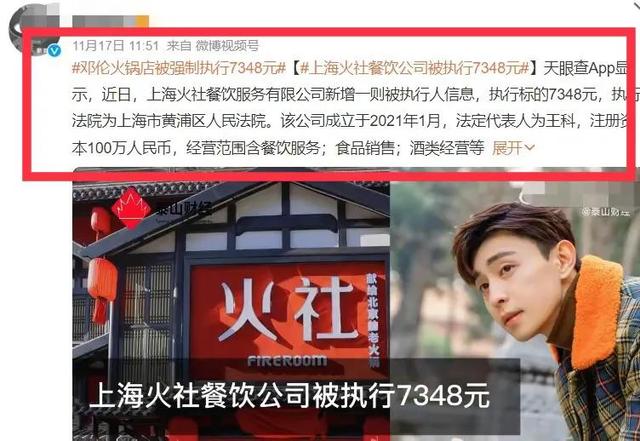 邓伦近况,发福认不出,开火锅店谋生,被曝隐婚生女遭圈内人疏远