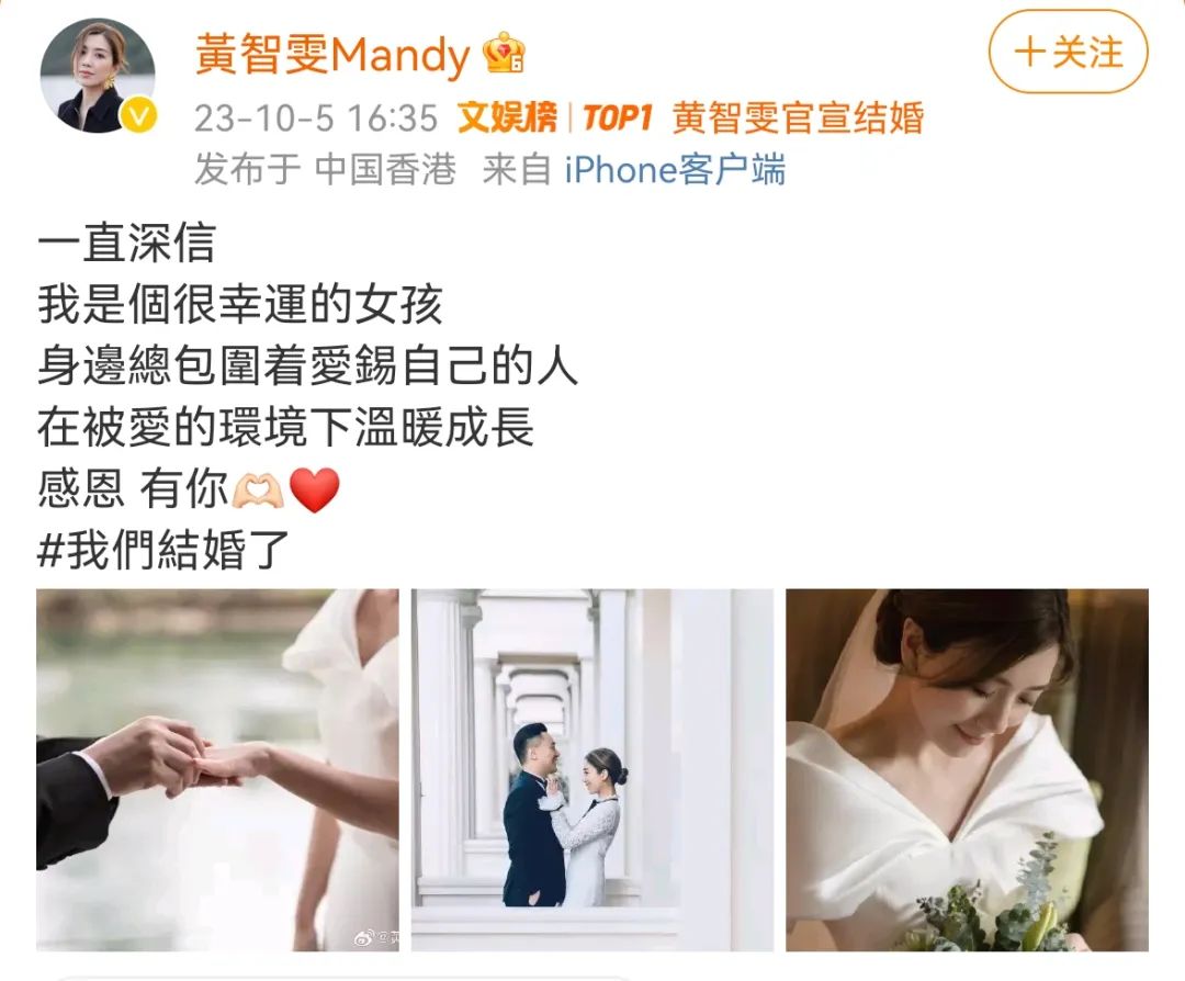 知名女演员宣布结婚！