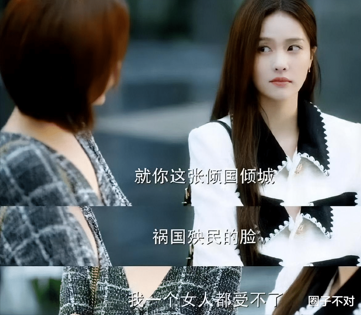 大嘴、平胸、驴脸，这些非要演“绝世美女”的演员，一个比一个尬