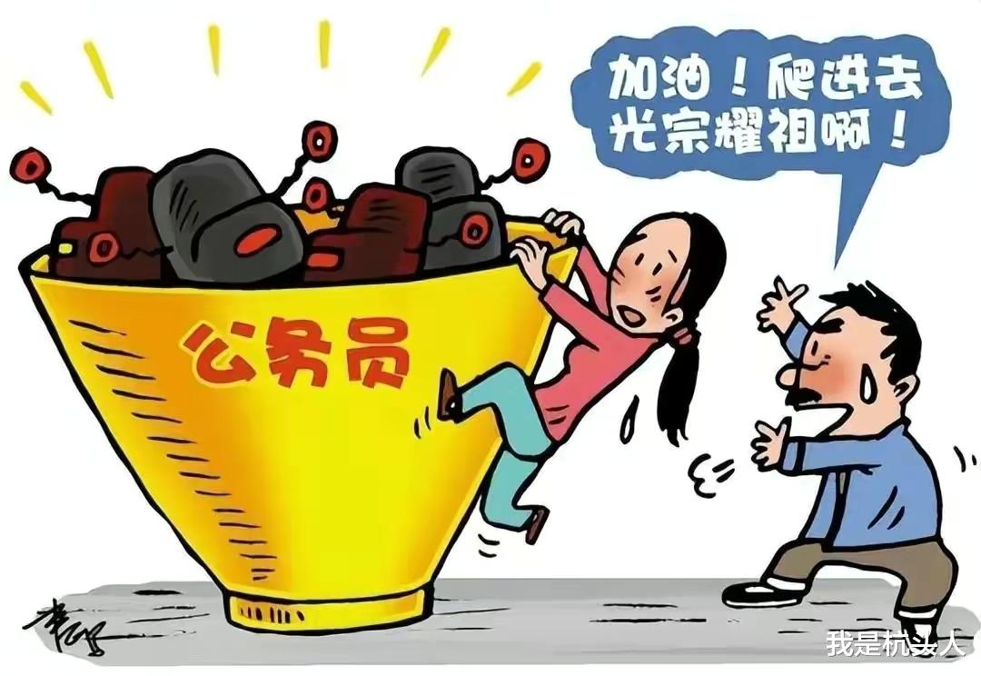 教师|教师职业与公务员职业,孰优孰劣,当过教师的公务员给你客观分析