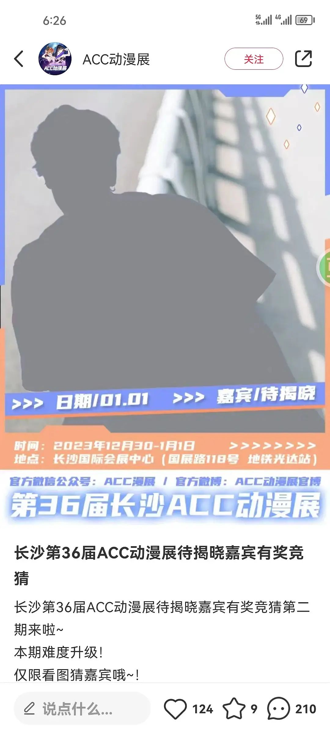 卡琳娜丧夫后官宣复出!却遭网友围攻:又丑又油腻、看来感情不深