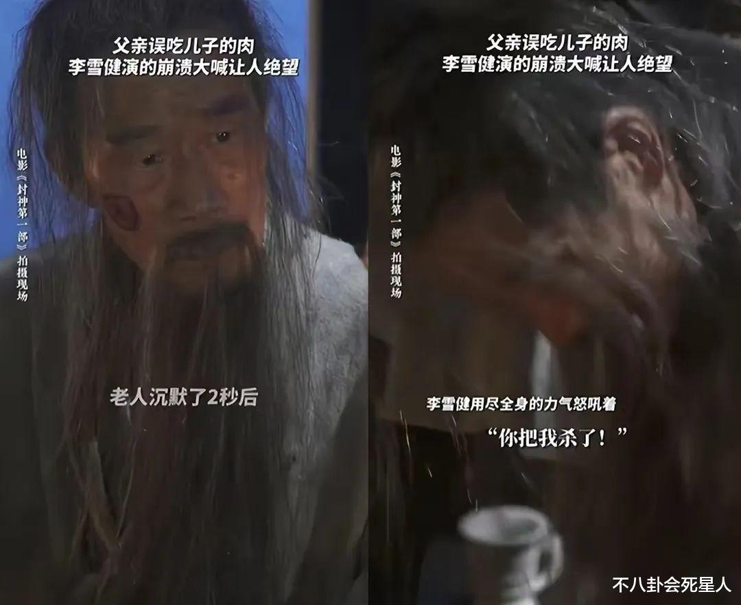 好演员成就了《封神》！娜然五年不能拍戏，费翔提前一年开始健身