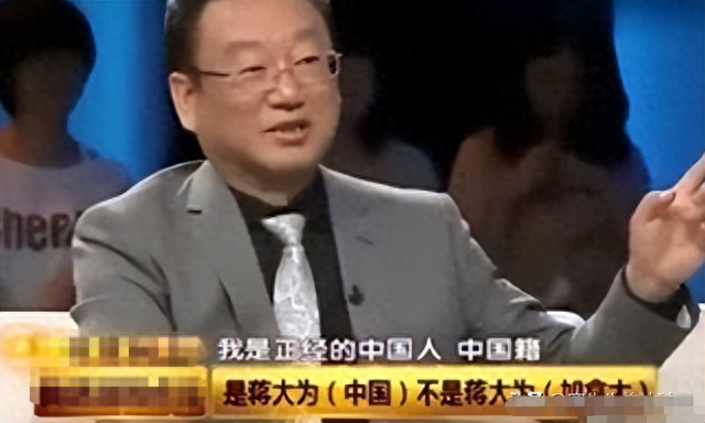 蒋大为:我老婆跟女儿是加拿大国籍,但我的加拿大绿卡早就过期了