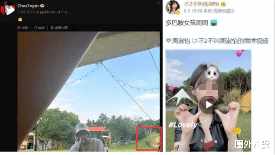 她接李小璐的班?