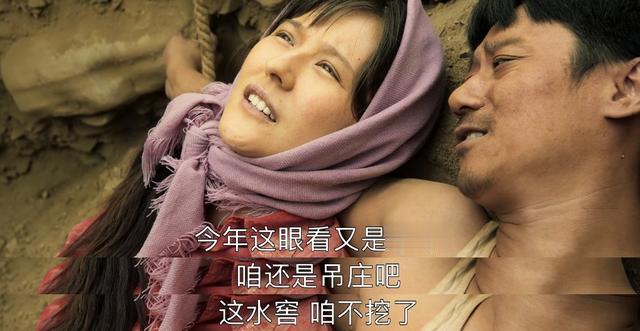 李水花|《山海情》安永富虽不讨喜,却很贴近现实,很符合人性,被演活了