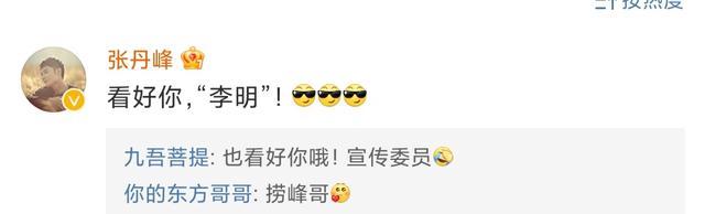 张丹峰|张镐濂被网友催改姓,改为“洪镐濂”,劝他脱离与张丹峰的关系