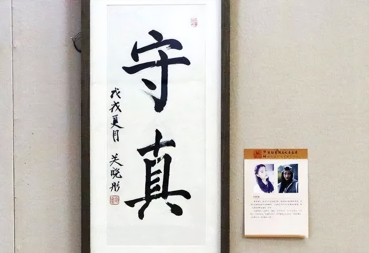 “关晓彤字体”入书法展了,不愧是北电第一名,听听内行人评价