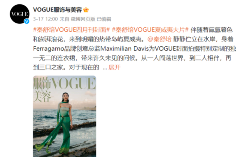 陈冠希与华谊董事长的妻子，在日本街头激情拥吻，一石激起千层浪