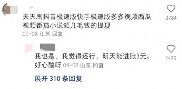 现在的人有多穷？这10件小事把穷展现得淋漓尽致