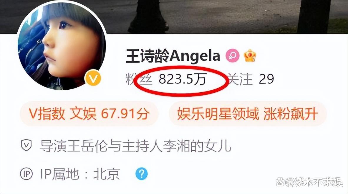 王诗龄 李湘高调炫富引争议，王诗龄一件童装10万，一个钱包5000元，瘦身原因揭晓！