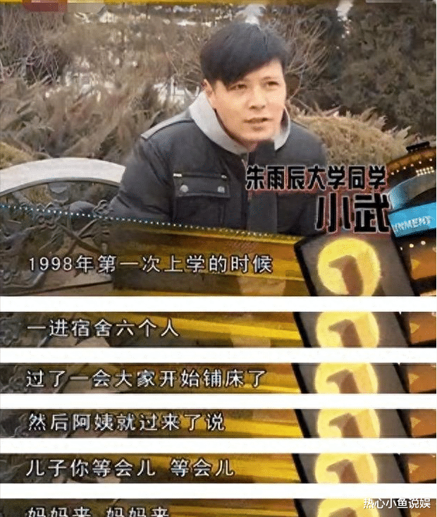 拆散儿子3段姻缘！让44岁的儿子躺狗窝大哭，她依然不觉得后悔！