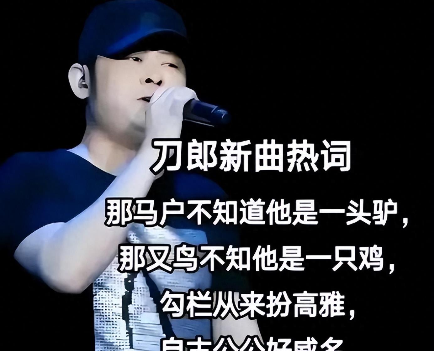 罗刹海市风波再升级!那英参加音乐节被抵制,网友:拒听那又鸟