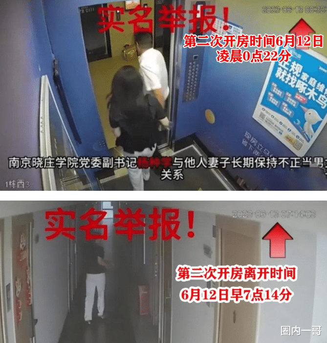 杀人诛心!王强再爆猛料,原来正餐刚开始