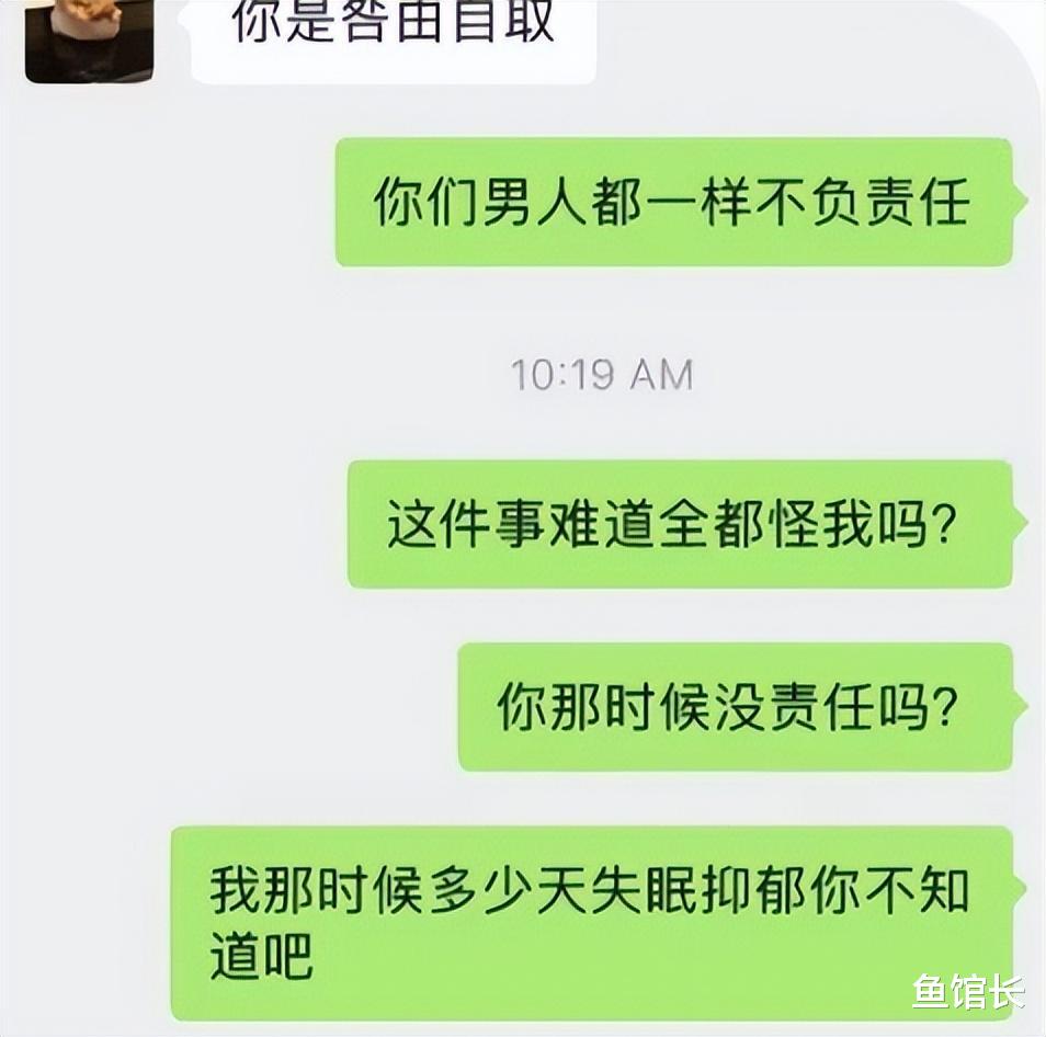曝留学生大瓜,女学生出轨致羊水破裂流产,反咬前夫不愿负责
