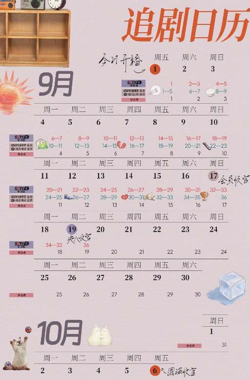 肖战《骄阳伴我》首波口碑出炉了！打分评价都“一针见血”