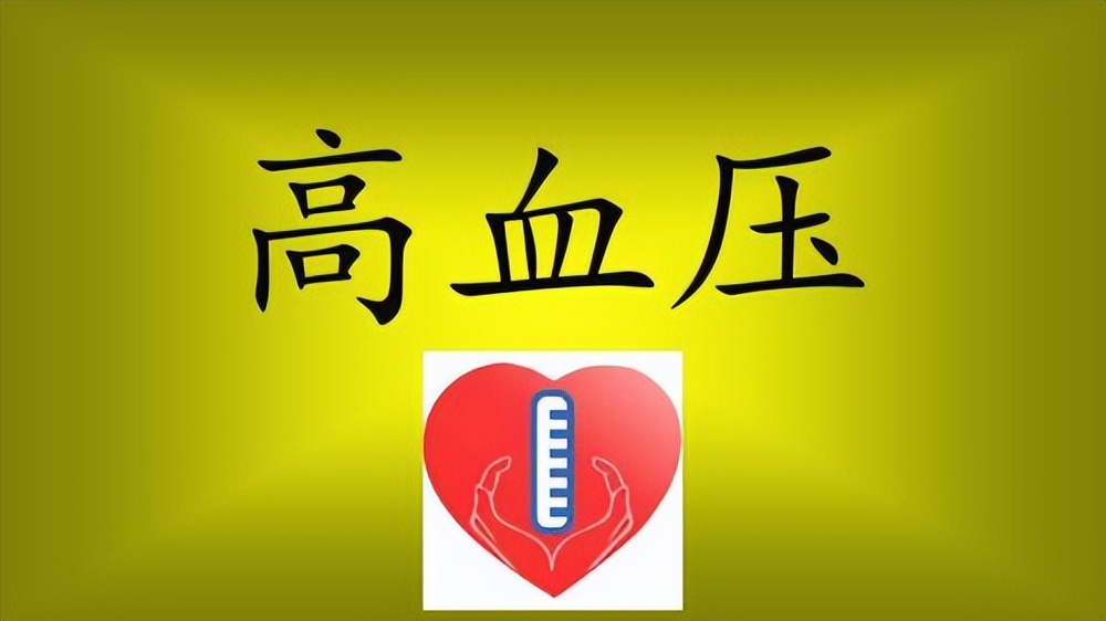 鸡蛋|高血压最怕这5道菜!中老年常吃,营养美味,排出毒素,血压超稳