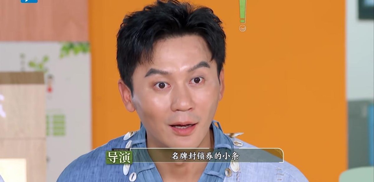 沈腾|口碑越来越差的三大综艺：观众都看不下去了，节目还厚着脸皮办