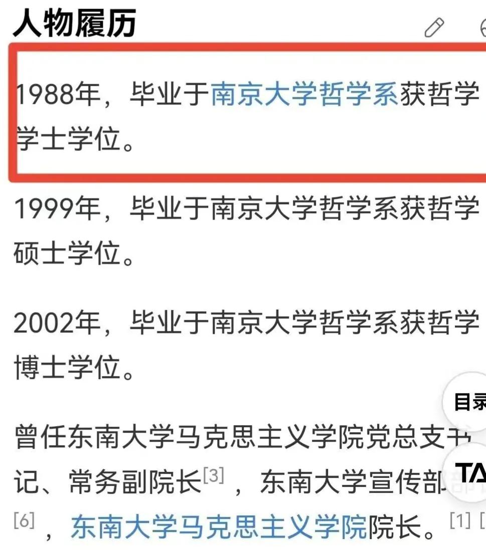 袁久红|袁久红手误滑，女校花私照泄露，涉嫌潜规则女性，第二身份被曝光