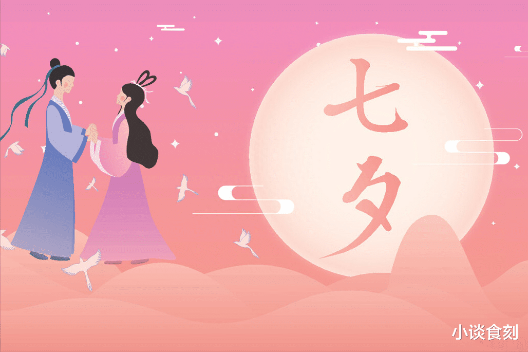 七夕节|“明日三不空,不富也安康”,明日是七月初七,3不空分别指啥?