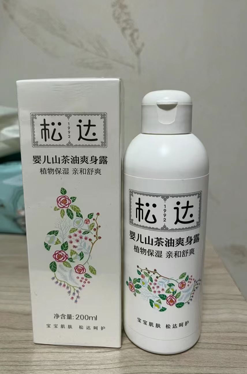 “爽身露”和“爽身粉”到底哪个好