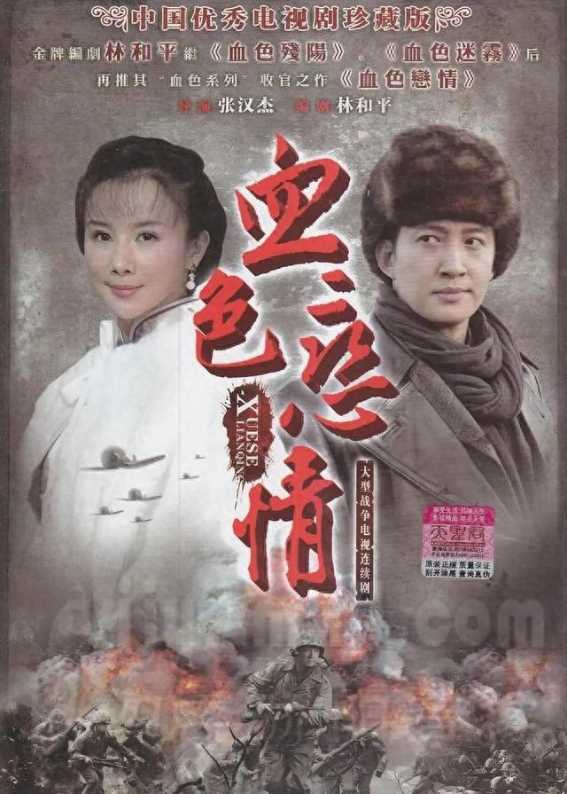 演员孙菲菲称曾遭娱乐圈霸凌事件,男主道歉