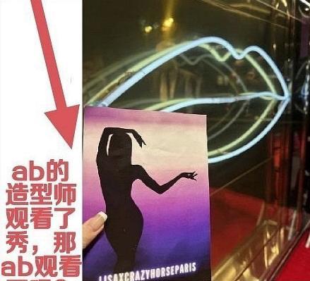 锤！baby携好友看疯马秀，走侧门躲记者，曝将与疯马秀深度合作