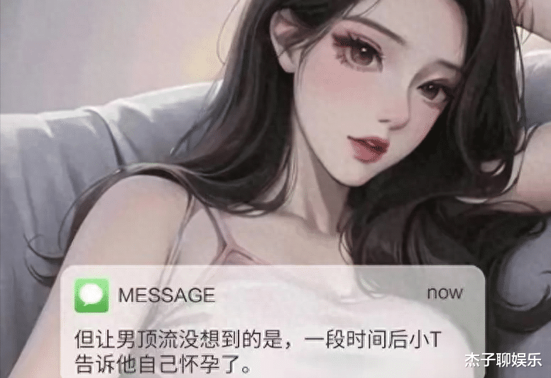 曝已婚男顶流出轨,疑小3被逼打胎,薛之谦、汪峰接连成猜测对象