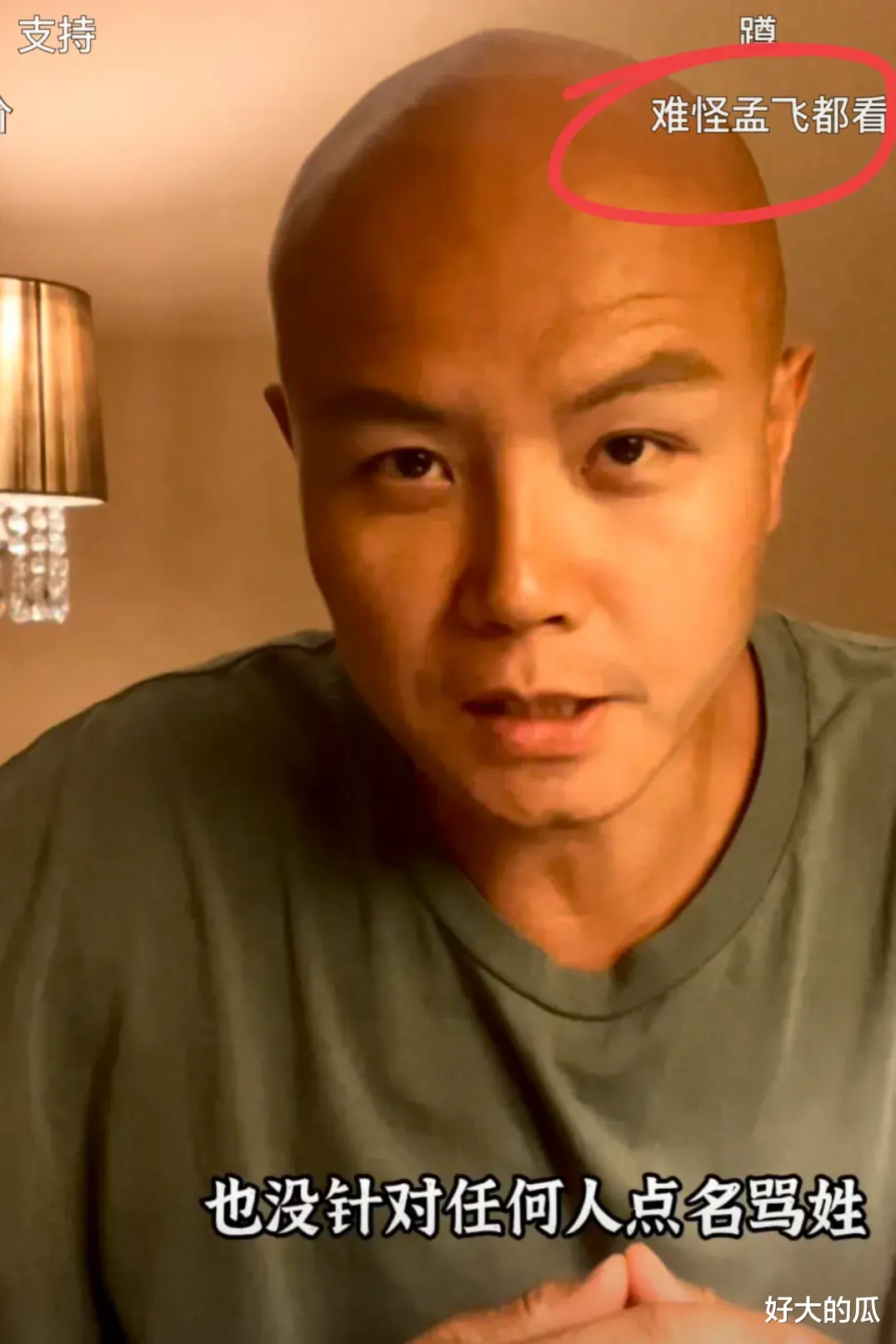 乐嘉|“非诚勿扰”乐嘉,大瓜第二弹来了!