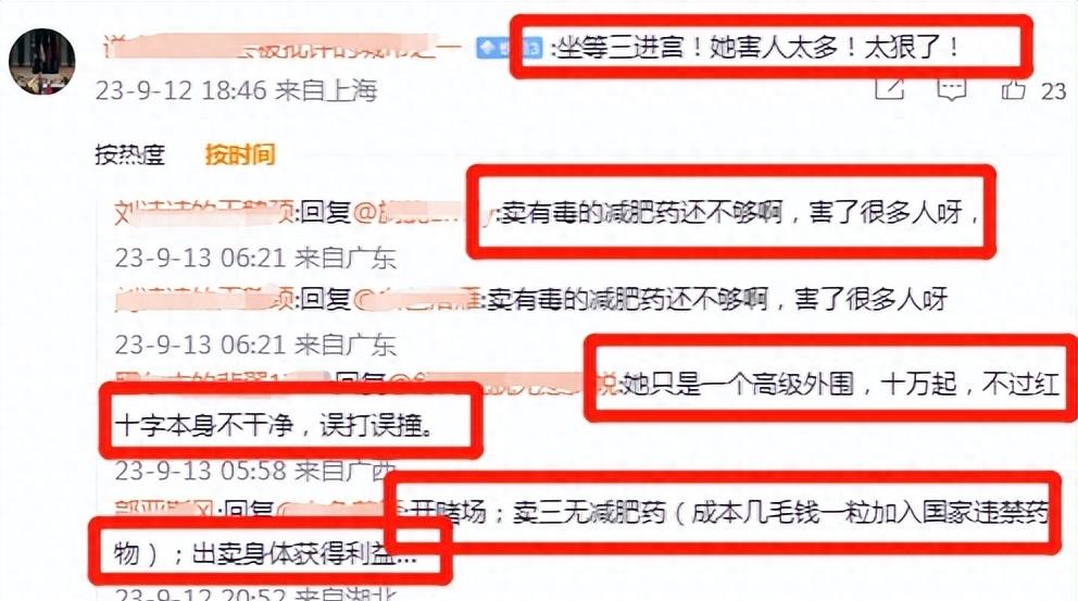 网红郭美美2次出狱,撞脸“王思聪”高调炫富,网友:坐等3进宫