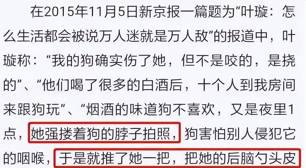 明星|表面是明星背后装皇帝,员工跪地帮其穿鞋,区区艺人这么威风?