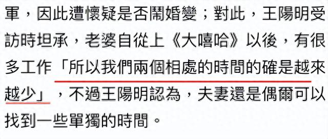 好突然,他也要离婚了?